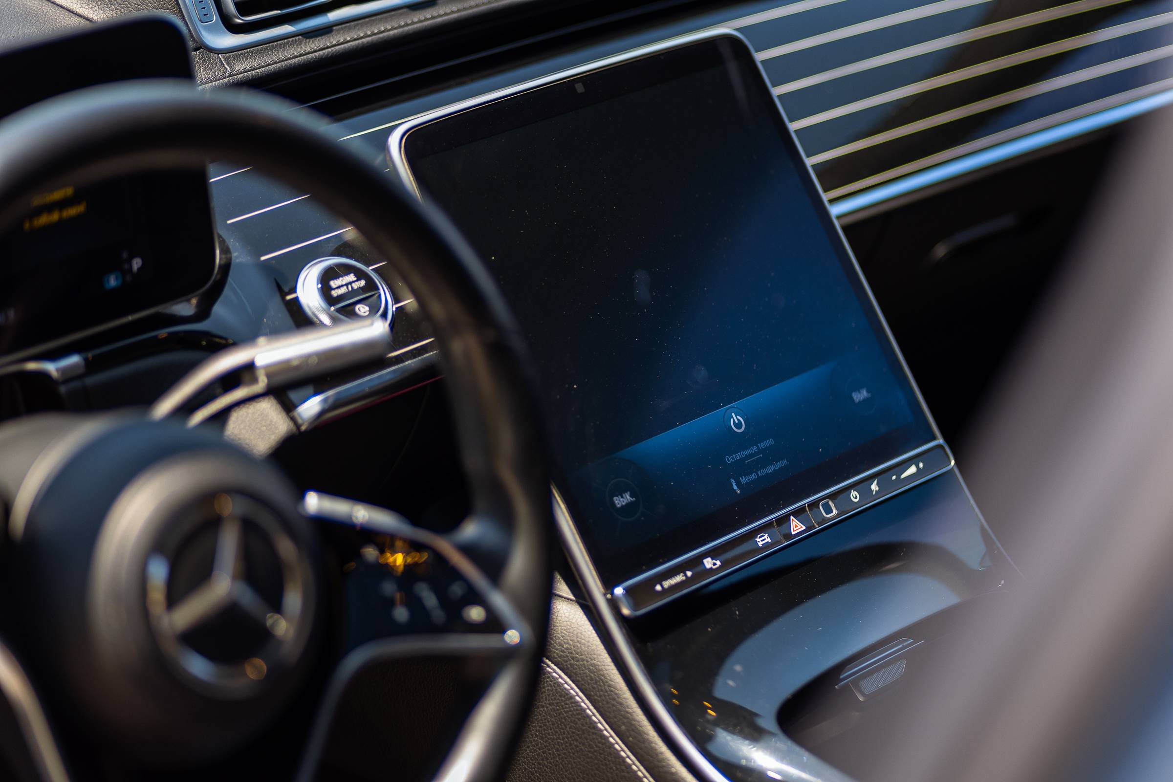 Mercedes-Benz S-Class 580